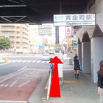 恋愛白書in横浜への道案内1