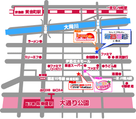 恋愛白書in横浜